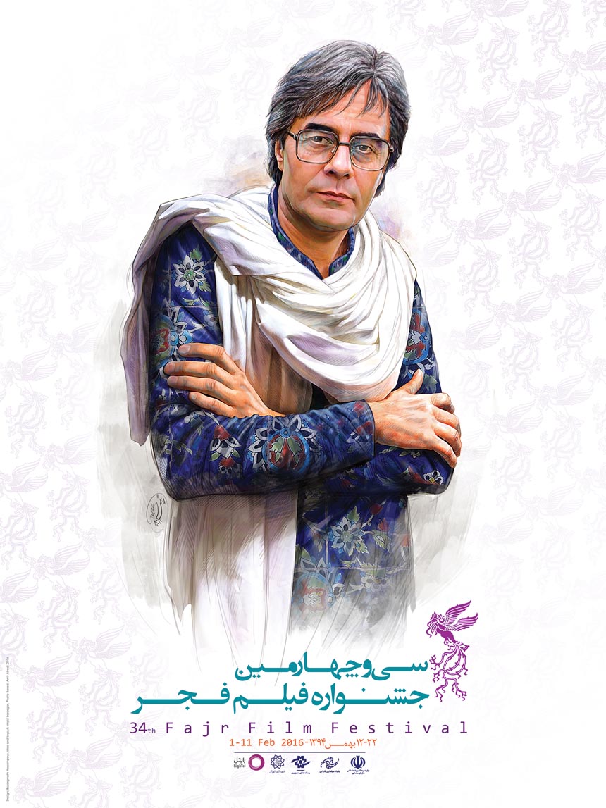 سی و چهارمین دوره جشنواره