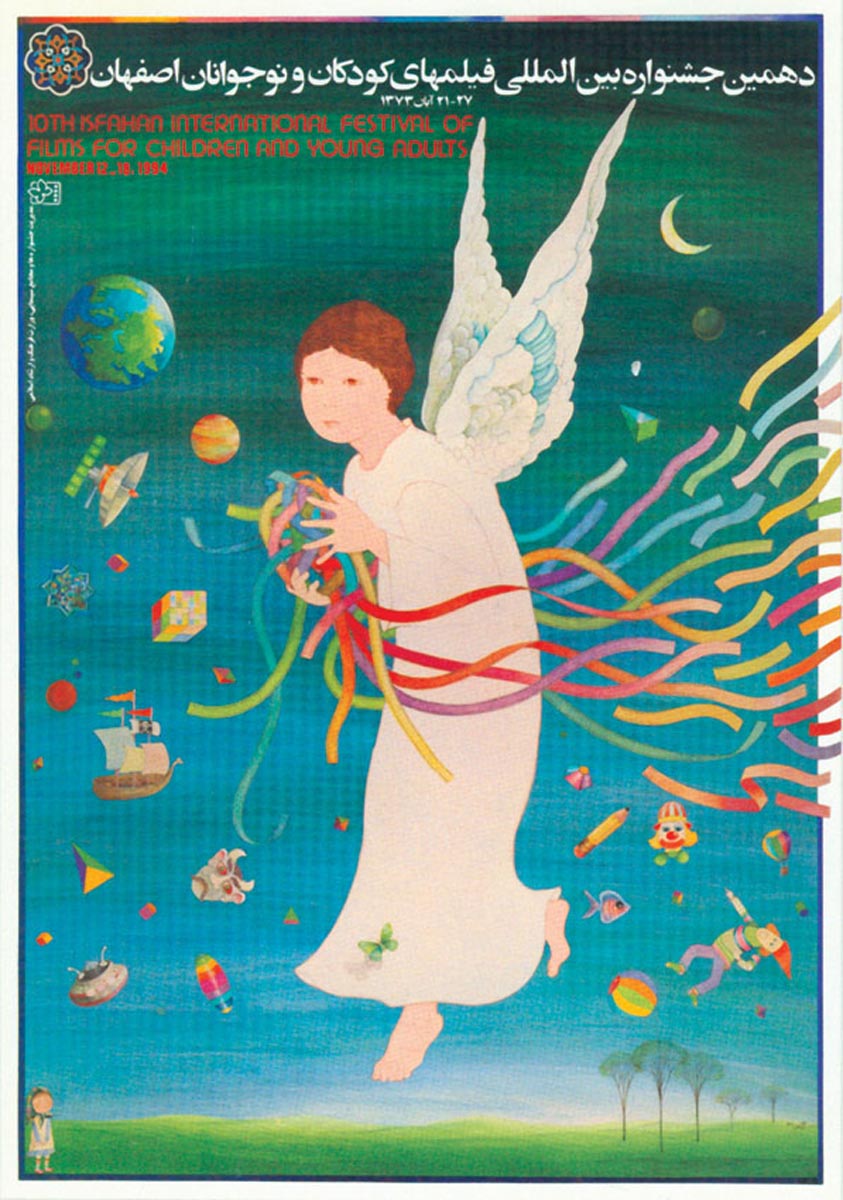 دهمین جشنواره