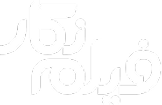 ماهنامه تخصصی فیلمنامه‌نویسی