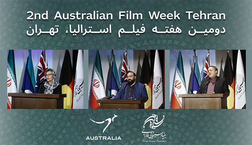 2nd Australian Film Week In Tehran:Cinema Can Create A Common Language & Understanding Among Nations