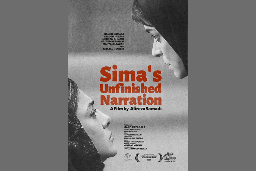 The First International Appearance of "Sima's Unfinished Narration" at the 54th Goa IFF in India
