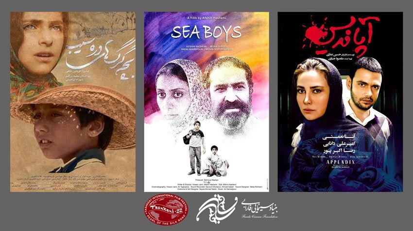 International presence of Farabi Cinema Foundation at Tashkand International Film Festival