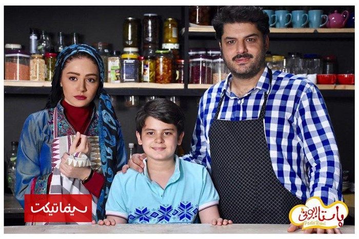 پاستاریونی