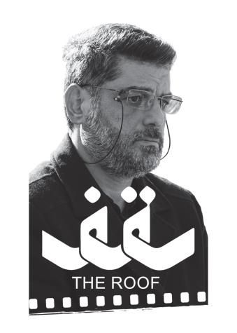 سقف