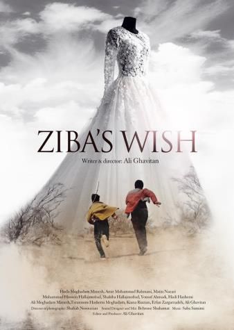 A Beautiful Wish