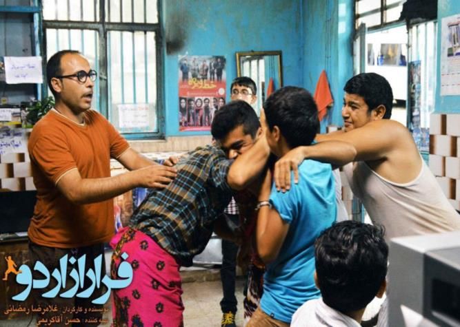 فرار از اردو