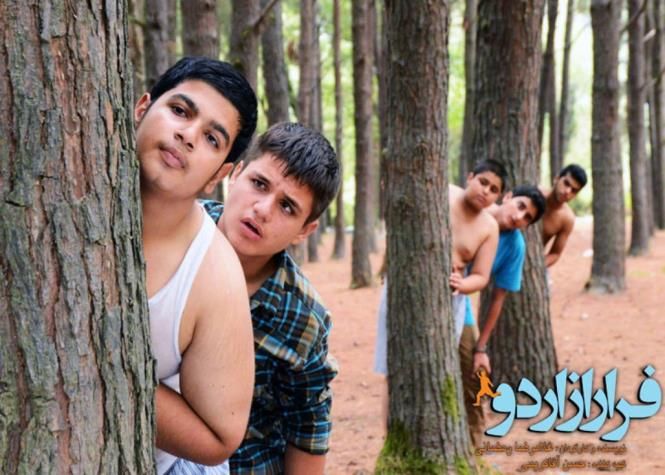 فرار از اردو