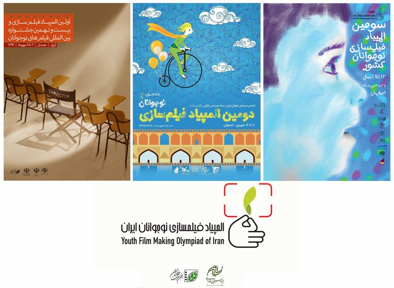 آغاز نمایش اینترنتی فیلمهای برگزیده سه دوره «المپیاد فیلمسازی نوجوانان»
