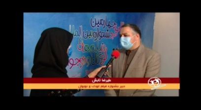 ببینید: گزارشی از برپایی جشنواره۳۴ در سینمافرهنگ | خانه جشنواره