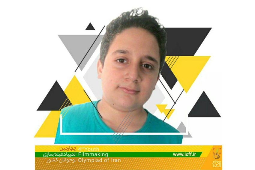 المپیادی‌ها | ابوالفضل اسحق‌زاده: تجربه مجازی فعالیت گروهی و موفقیت در المپیاد برای ما لذت‌بخش بود