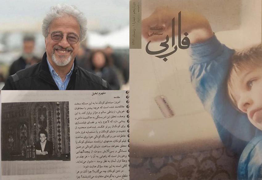 برای رشد تخیل در کودک باید قوه مشاهده او را تقویت کرد