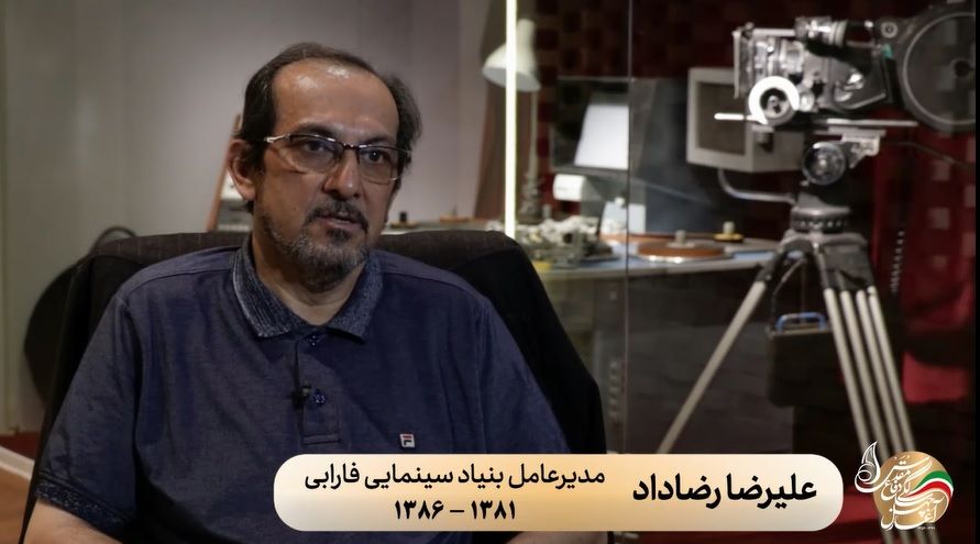 علیرضا رضاداد/ گرامی داشت چهل سالگی دفاع مقدس