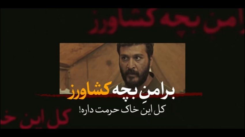 آسمان غرب| واسه خاطرِ مردمه که اینجام؛ حرفی نه، عملی!