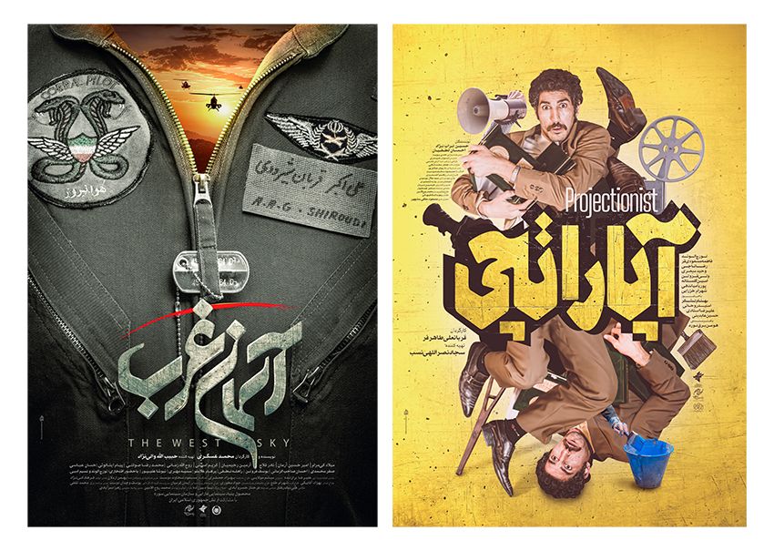 اعلام ۷ فیلم برای اکران در نوروز ۱۴۰۳