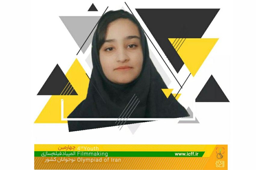 المپیادیها | آیناز افرازی: در گروه «بچهزرنگها» روی کار گروهی تمرین کردیم/ برای رسیدن به هدفم مصمم شدم