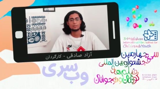 آزاد صادقی: ایده‌های وب‌سری، با دنیای فانتزی و خیال آمیخته است