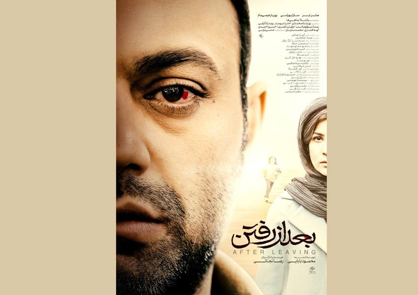 ماجراجویی در ژانر درام/ خوش نشینی در ذهن مخاطب
