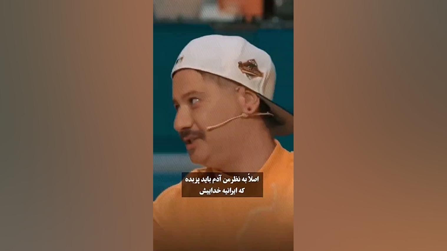 ما هویتمون تو این خاک تعریف میشه...