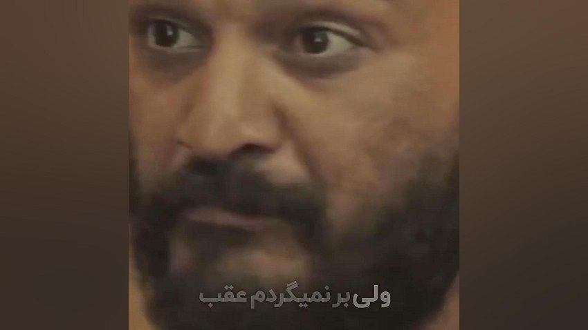 کل این خاک حرمت داره...