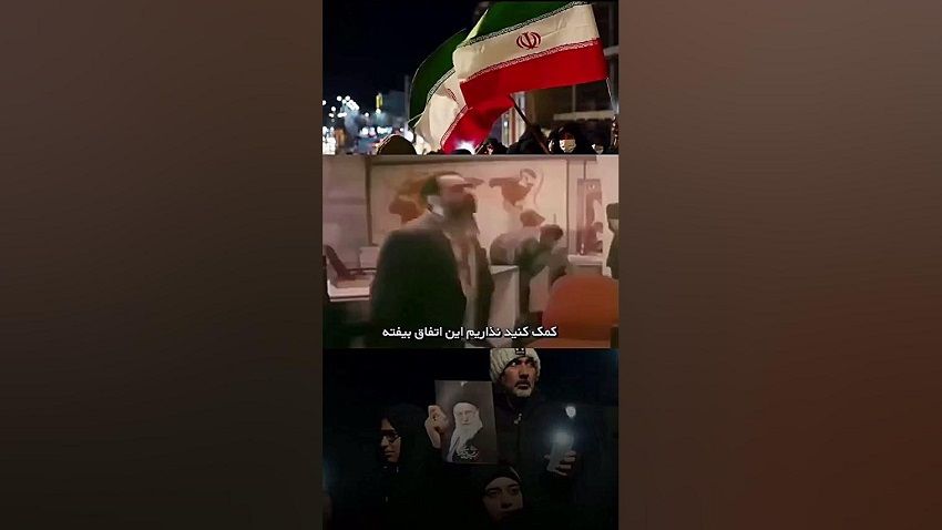 اگر مثل ما فارسی حرف می‌زنید، معنی غیرت رو می‌فهمید