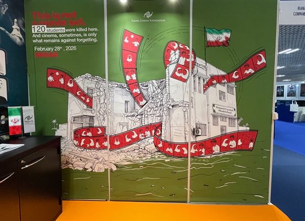 The Iranian Pavilion at the Cannes Film Market Dedicated to the Children of Minab