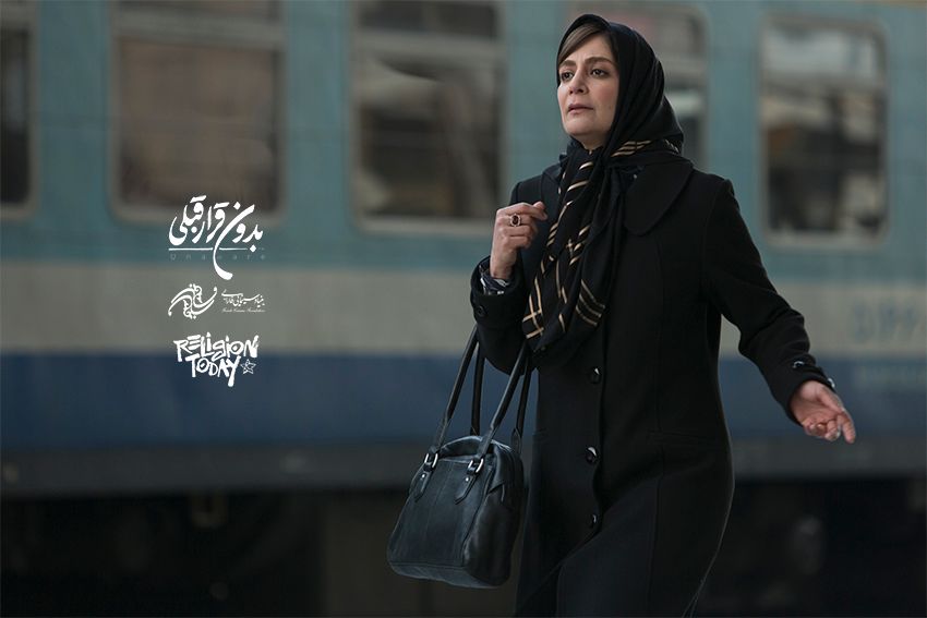 دوازدهمین حضور جهانی «بدون قرار قبلی» در جشنواره مذهب امروز ایتالیا