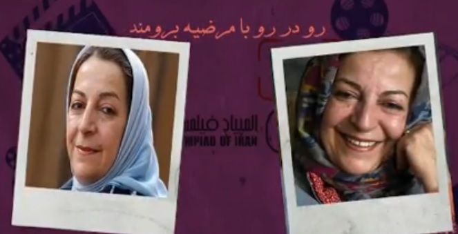 پیام ویدئویی مرضیه برومند به چهارمین المپیاد فیلمسازی نوجوانان ایران