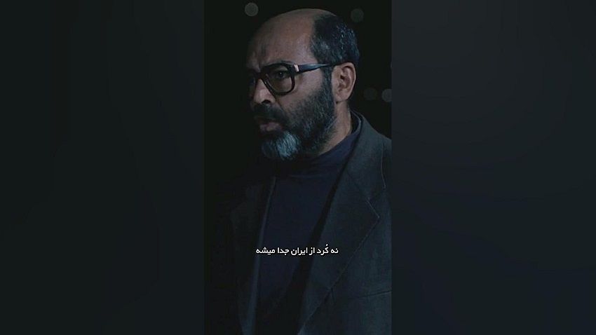 ایران تا بوده، ایران بوده...