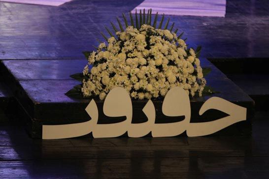 اسامي فيلمهاي مستند «پرتره» جشنواره سينماحقيقت اعلام شد