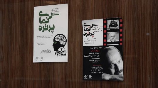 تحلیل سیر اندیشه سینمایی رسول ملاقلی پور در «سینماپرتره»