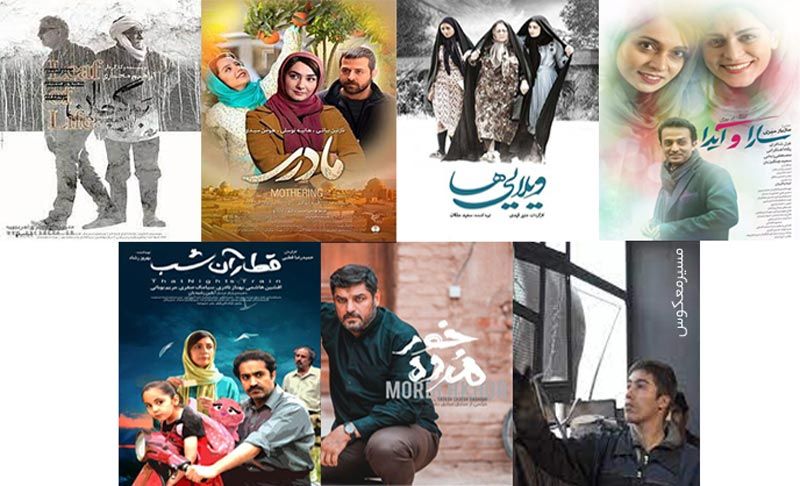 «روزهای سینمای ایران» در سیزدهمین دوره جشنواره بینالمللی فیلم تاشکند ازبکستان