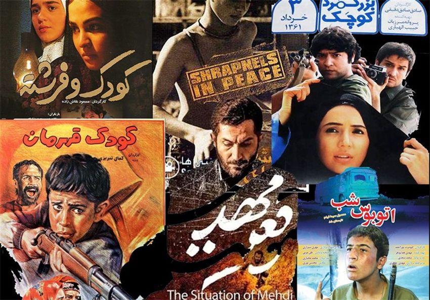 دوران پرشور نسل امید و حماسه/ دفاع‌مقدس در آینه سینمای کودک و نوجوان