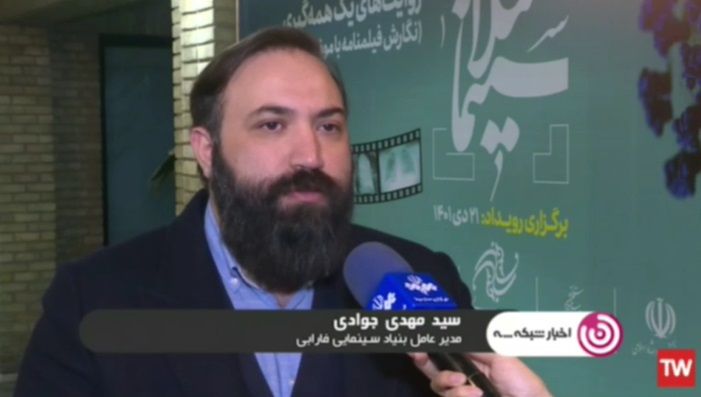 «سینما سلامت» در آیینه سیما
