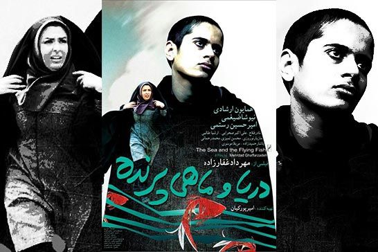اکران «دريا و ماهي پرنده» در گروه هنر و تجربه