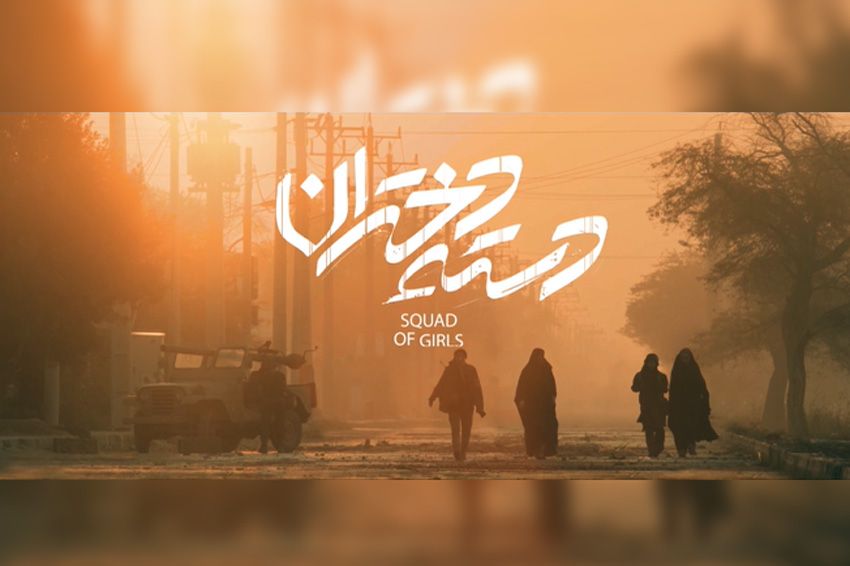 پشت صحنه "دسته دختران" منتشر شد+فیلم