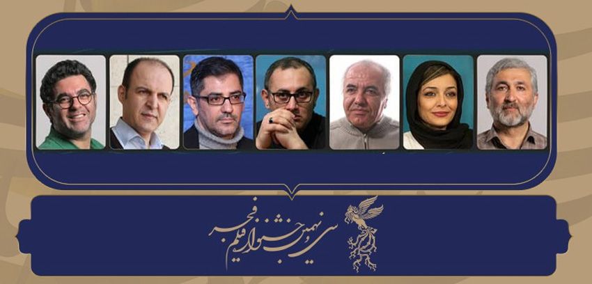 داوران بخش «سودای سیمرغ» جشنواره فیلم فجر39 معرفی شدند