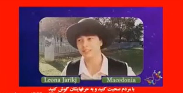 پیام ویدئویی ۱۲ داور کودک و نوجوان بخش بین‌الملل جشنواره