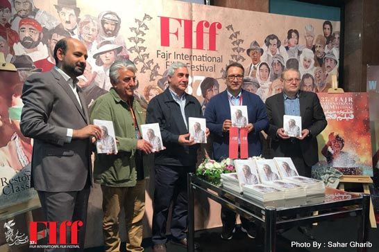 سي و هفتمين جشنواره جهاني فيلم فجر با «ديدهبان» کليد خورد