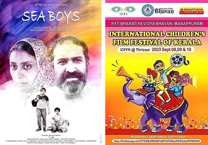 “Sea Boys” at the Kerala Film Festival in India