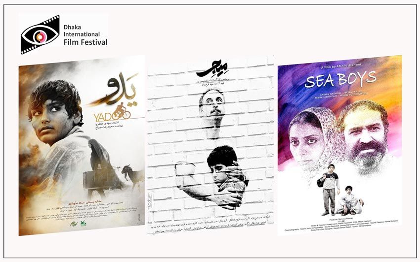 MAJOR, SEA BOYS and YADOO to be presented in the 20th Dhaka International Film Festival