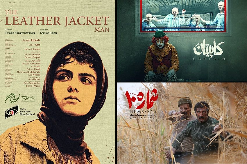 “The Leather Jacket Man” and “Number 10” accompany the “Captain” to the Dhaka International Film Festival