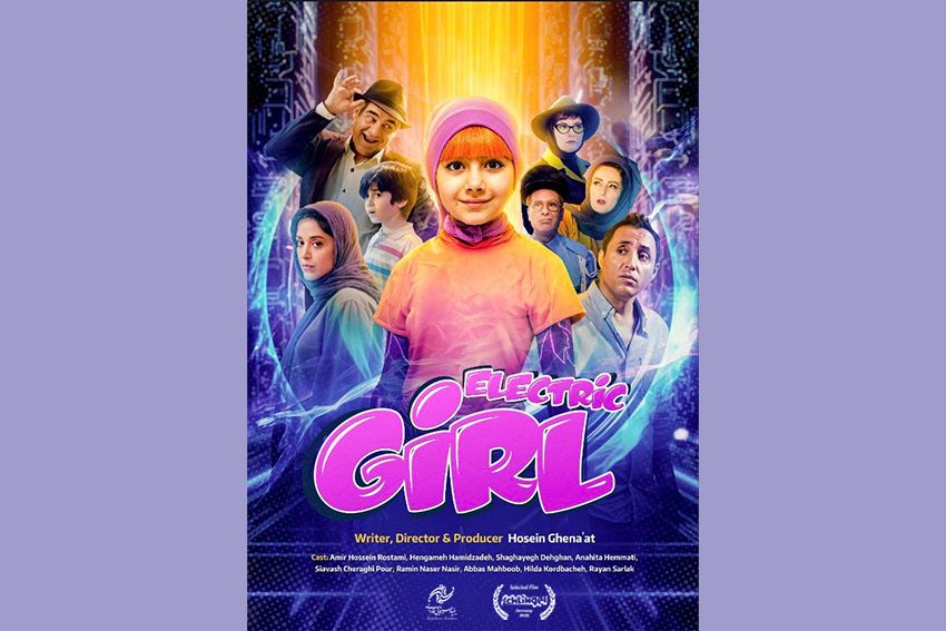 "Electric Girl" will be a passenger in Schlingel, Germany