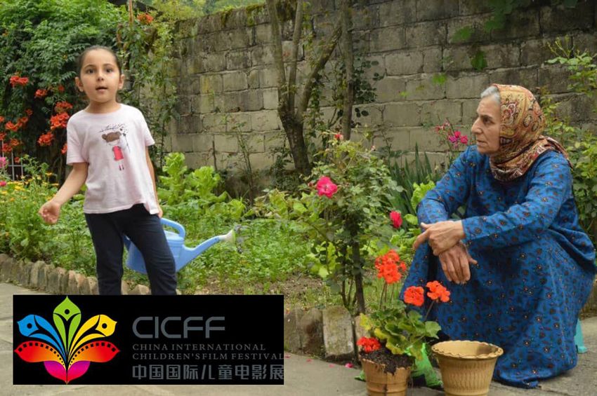 THAT NIGHT'S TRAIN in China International Children's Film Festival