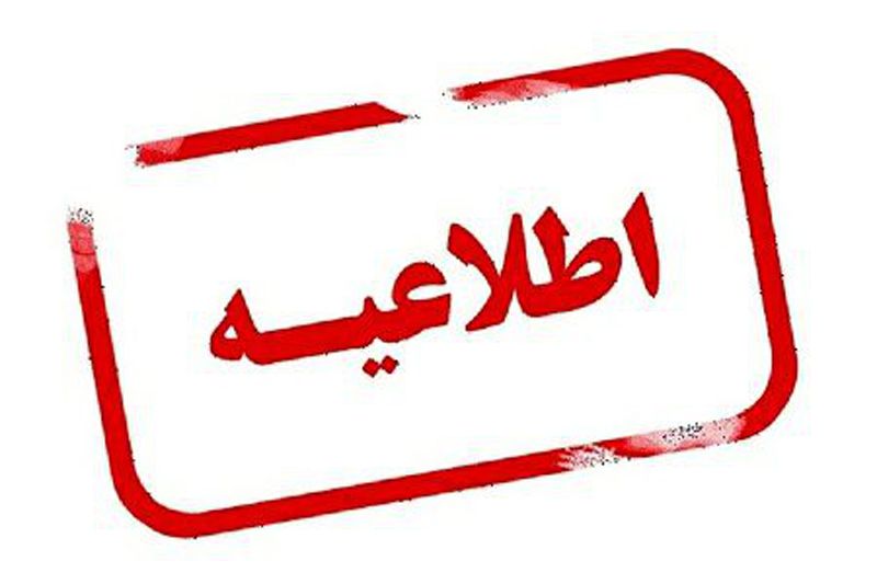 موافقت ستاد ملی مقابله با کرونا با آغاز فعالیتهای سینمایی از ابتدای تیرماه