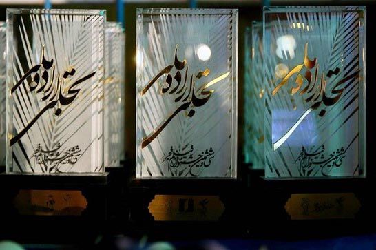 سکانس پاياني فيلم فجر در آبادان برگزيدگانش را شناخت
