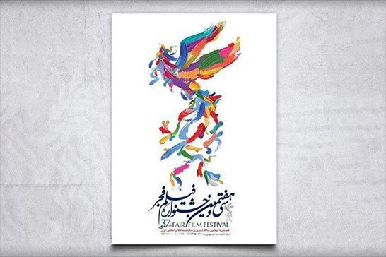 روش مکانيزه براي انتخاب بهترين فيلم از نگاه تماشاگران