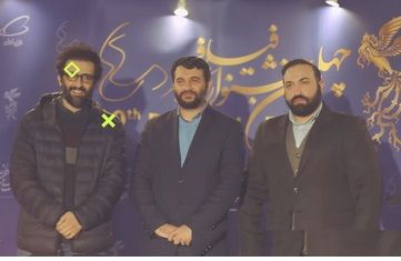 بنیاد سینمایی فارابی میزبان جشنواره چهلم فیلم فجر