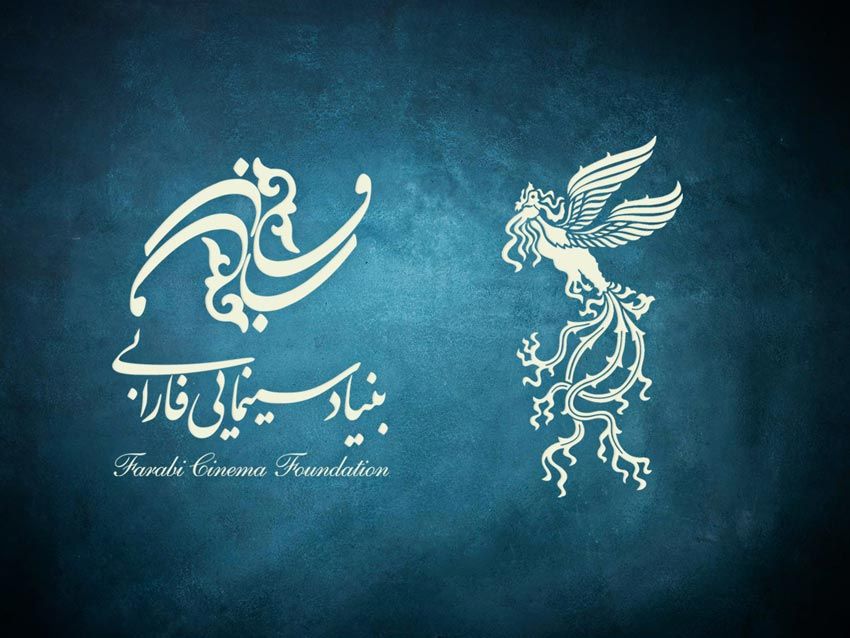 میزان مشارکت آثار بنیاد سینمایی فارابی در جشنواره فیلم فجر اعلام شد