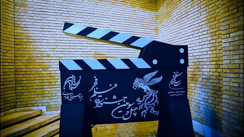 نخستین روز از اکران فیلم‌های جشنواره فجر۴۳ در بنیاد سینمایی فارابی