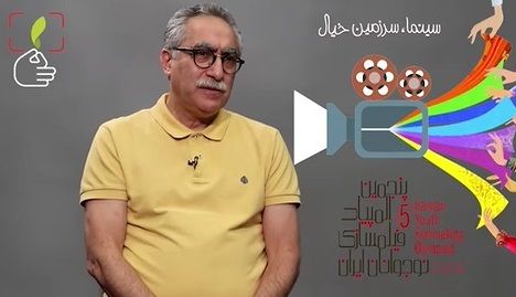 ببینید: گفتگو با فرهاد توحیدی درباره المپیاد فیلمسازی نوجوانان